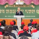동양노인문화센터 | 동양노인문화센터, ‘2024년도 평생교육사업 작품발표회’ 개최