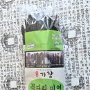 건어물 - 달서구 도원로서길 3-12 | [부산 기장 맛집] 산모미역 기장건어물 맛집 중앙건어물직판장 내돈내산 후기