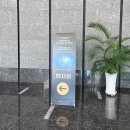 [2023 건설산업비전포럼] 창립 20주년 기념 기술발표회 및 세미나 참석 후기