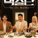 뷰티라인업 이미지