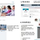 인마케팅