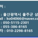 경인북부수산업협동조합 이미지