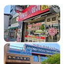 수유제빵소 네이버블로그