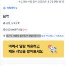 정발중학교 이미지