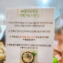 부흥가든 | 평택 합정동 오래된 만두전골 맛집! '부흥가든'