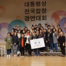 구립여성합창단 이미지