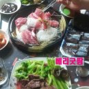 (주)굿팜 이미지