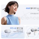 2만 원대 노이즈캔슬링무선이어폰의 반전