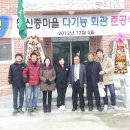 원신중 다기능회관 이미지