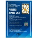 주인엔지니어링