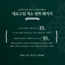 새로고침피부과 네이버블로그