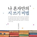도서출판 비법