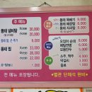 송림동태탕 이미지