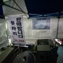 콘서트 | [콘서트 후기] 2025 아산 슈퍼히어로 콘서트 직접 다녀와 본 솔직 후기