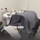 뉴마인바디라운지 | 제주 노형마사지 뉴마인바디라운지 제주노형점 하체관리 솔직후기