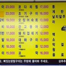 소주한잔돼지