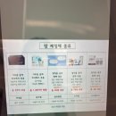 위대항병원 | 하남 국가건강검진병원 미사 위대항의원 후기