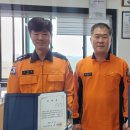 군산소방서 이미지