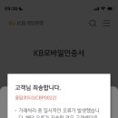 경성양꼬치포천송우점