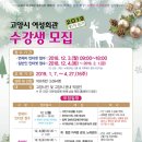 고양회관