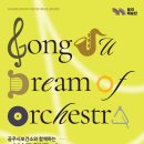 공주-27 특급뉴스