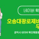 이어도공인중개사사무소 네이버블로그