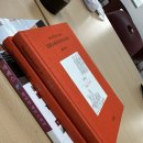 2025년 9월 2일 『맥베스』 윌리엄 셰익스피어 이미지