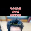 온누리헤어센스
