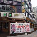 계양골