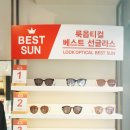 룩옵티컬 신촌점 이미지