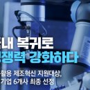 삼보팩 이미지