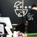 연남하라 | 연남동맛집 연남하라 대창덮밥과 모츠나베 후기