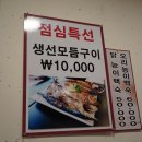 마이구이미