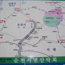 8월18일 토요일 순천시 계족산(하계 야유회..중식 및 돼지한마리) 이미지