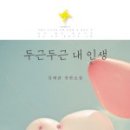 계산여자고등학교 이미지