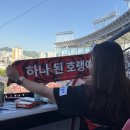 만두데이 | 260505 한화vs기아 챔필 직관 후기(어린이날 | 티니핑데이 | 박소영왕만두)