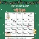 뽀글뽀글 반려견 유치원&호텔 이미지