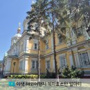 중앙 | "이색 해외여행지" 찾아 떠난 중앙아시아 후기