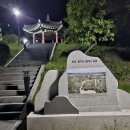 등기산공원 이미지