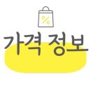 엄마손 꼬마김밥 이미지