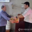 꿉소 영주시민신문