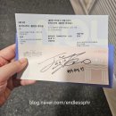 현우밧데리 | 연극 <불편한 편의점2> 후기