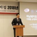 하남돼지집 시흥사거리점 이미지