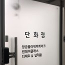 단화정 네이버블로그