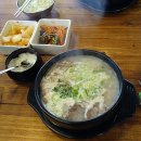 효자동설렁탕 이미지