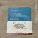 DH왁싱&슈가링