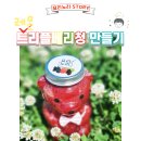요리노리