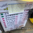 나완석손만두