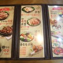 족발야시장서충주점