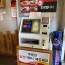 미스사이공 청학점